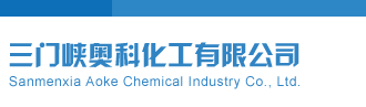 我的世界18服务器三门峡奥科化工有限公司
